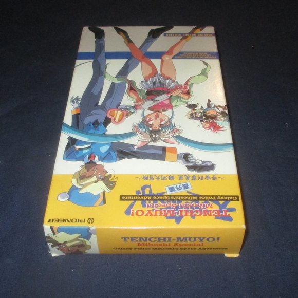Tenchi Muyo Mihoshi Special (VHS, 1994, Pioneer, Unrated Dubbed Version) - Picture 3 of 6
